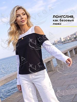 картинка Лонгслив женский 574 магазин Одежда+ являющийся официальным дистрибьютором в России 